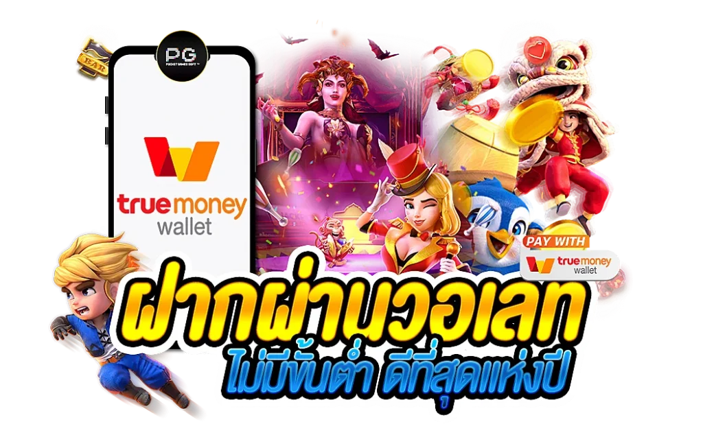 UFA11K เว็บตรงไม่ผ่านคนกลาง