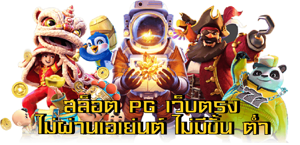 ทางเข้า UFA11K