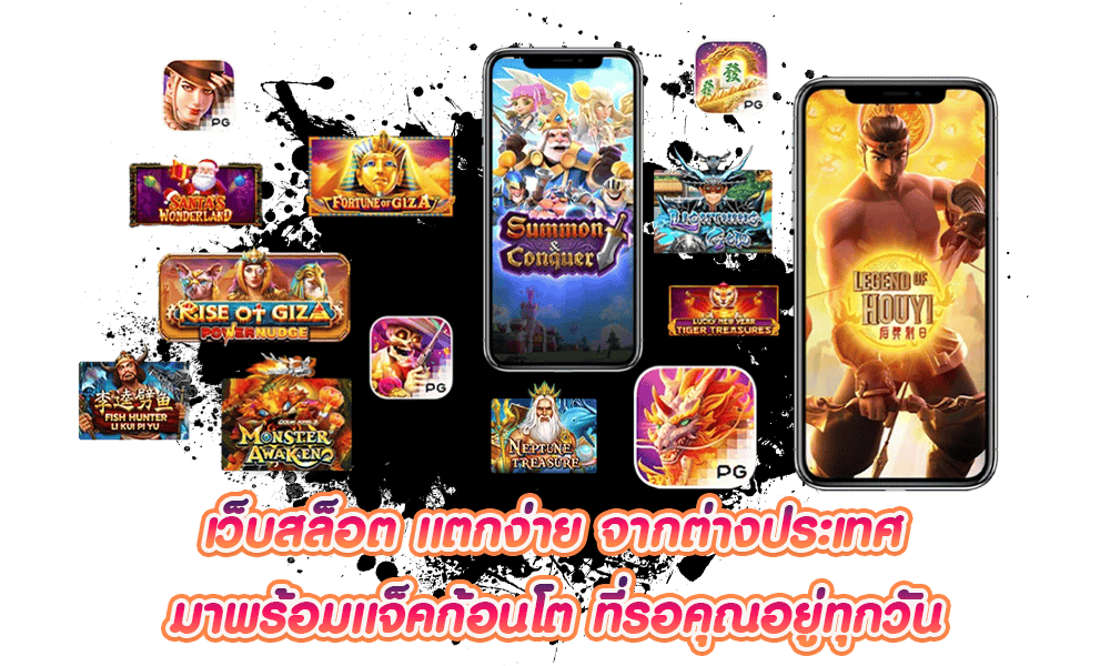 ฝากถอนไม่ต้องแนบสลิป